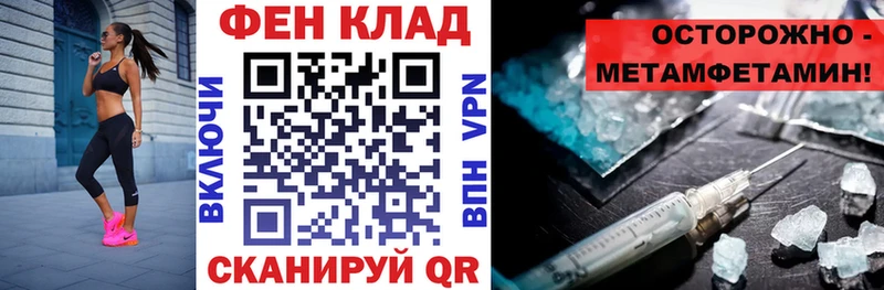 OMG ссылка  Ханты-Мансийск  Amphetamine 98%  закладки 