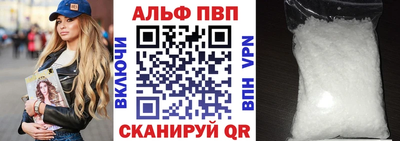 APVP Соль  Ханты-Мансийск 