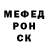 Метадон белоснежный Dashko BrawlArts