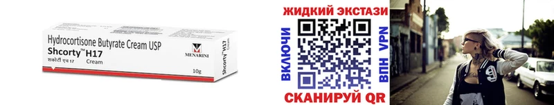 БУТИРАТ вода  Ханты-Мансийск 