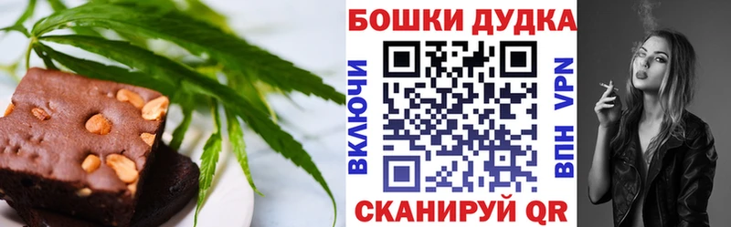 Cannafood конопля  как найти закладки  Ханты-Мансийск 