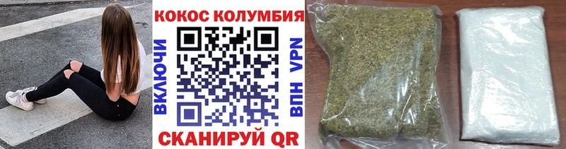 COCAIN Боливия  Ханты-Мансийск 