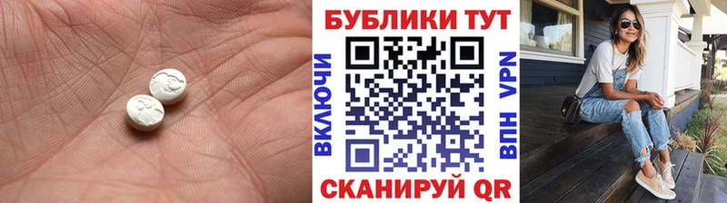 Ecstasy ешки  Ханты-Мансийск 
