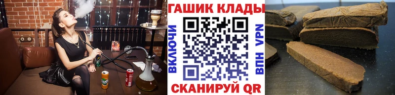 ГАШ hashish  Ханты-Мансийск 