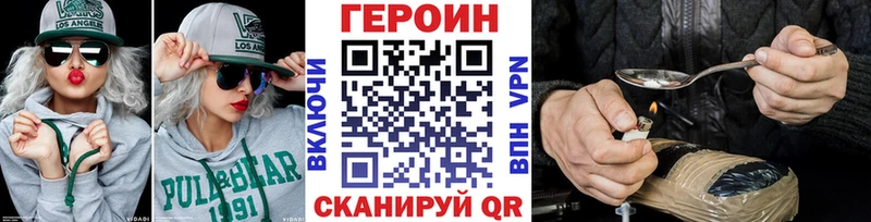 ГЕРОИН Афган  купить   Ханты-Мансийск 