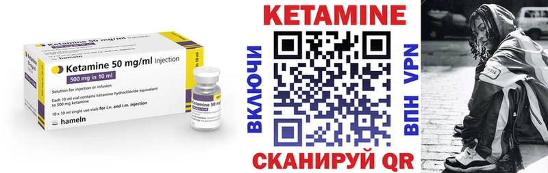 Кетамин ketamine  Ханты-Мансийск 