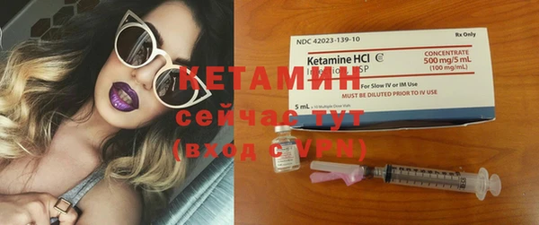 бутират Балабаново