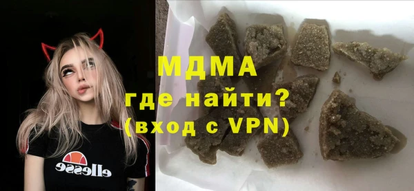 бутират Балабаново