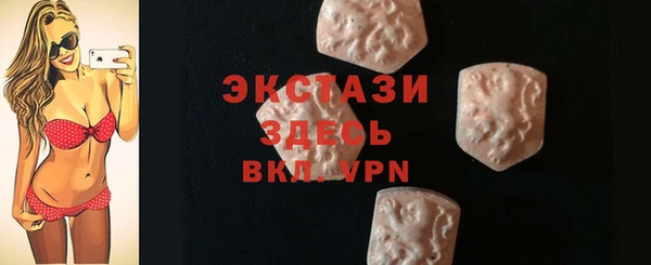 бутират Балабаново