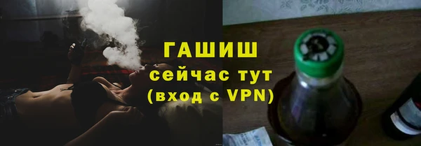 бутират Балабаново