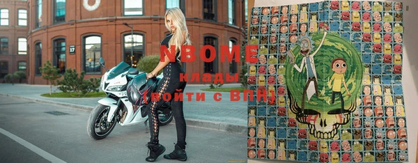 бутират Балабаново