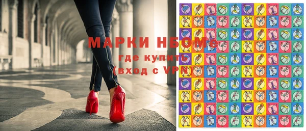 бутират Балабаново