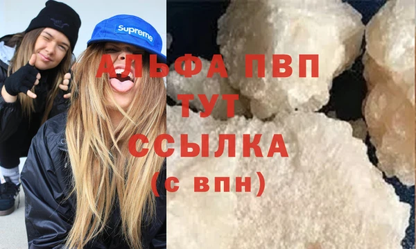 твердый Балахна