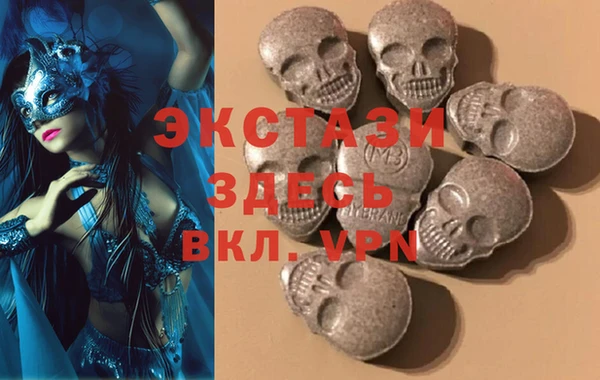 бутират Балабаново