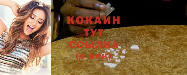 бутират Балабаново