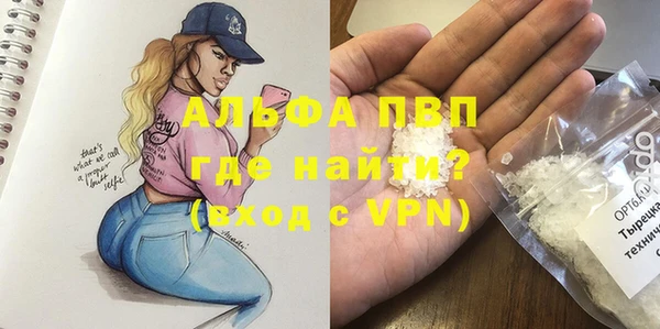 бутират Балабаново