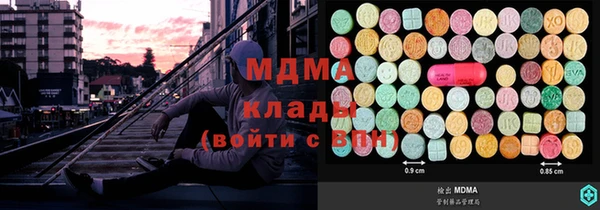 бутират Балабаново
