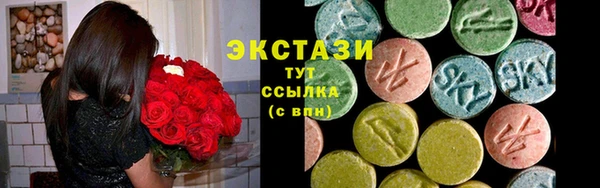 бутират Балабаново