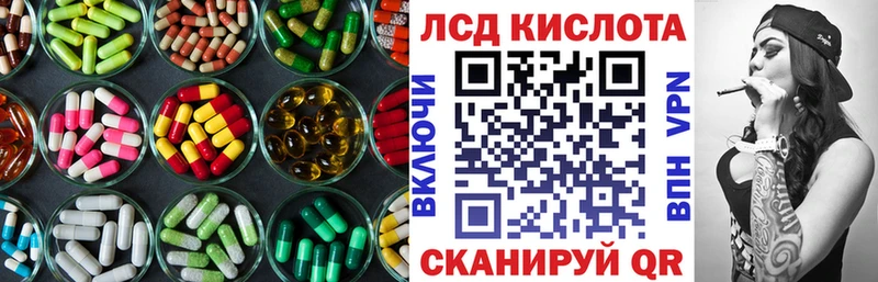 ЛСД экстази кислота  кракен   Ханты-Мансийск 