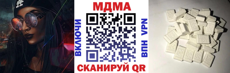 МДМА молли  Ханты-Мансийск 