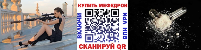дарк нет формула  ссылка на мегу вход  Ханты-Мансийск  МЕФ кристаллы 