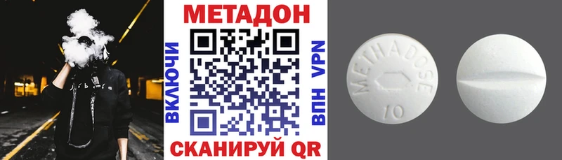 МЕТАДОН мёд  Ханты-Мансийск 