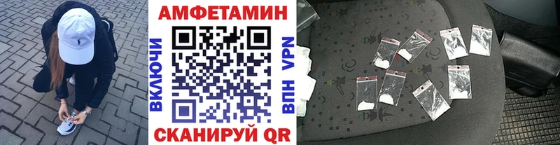 Метамфетамин Methamphetamine  Ханты-Мансийск 