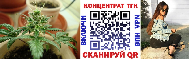как найти наркотики  Ханты-Мансийск  ТГК Wax 